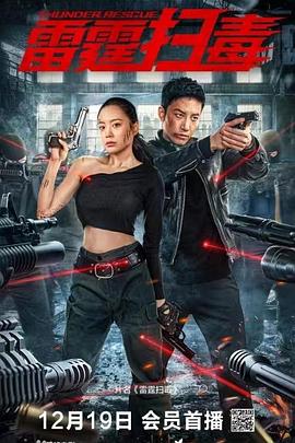 《二人世界》剧照：一只手握着钥匙悬在门锁前