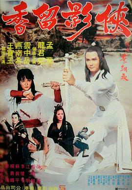 第2集 第三十七分钟