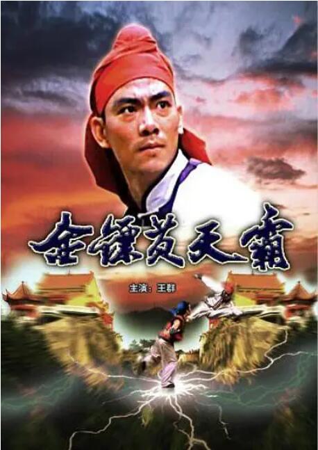 《魔幻假面喵同人》猫妖假面特写海报